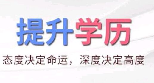 网络教育有医学专业吗?