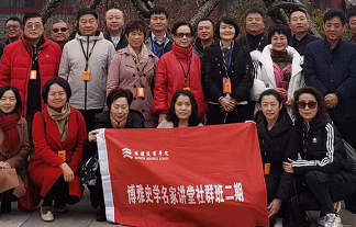 博雅史学名家讲堂适合哪些学员报考？