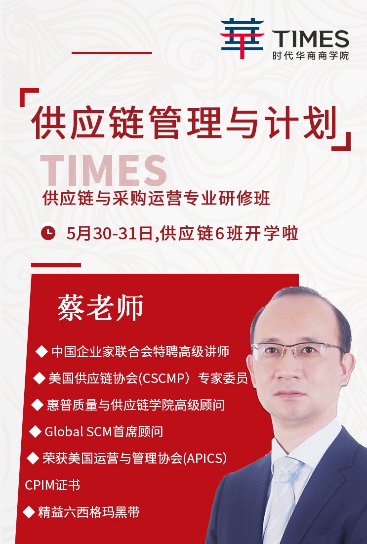 走进时代华商课堂