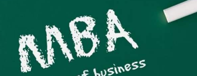 报考在职MBA必须要有本科学士学位吗？