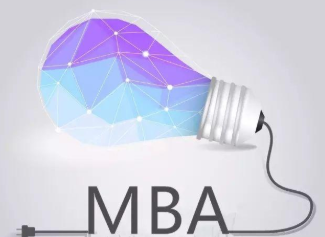 免联考MBA带给在职人士哪些收获？