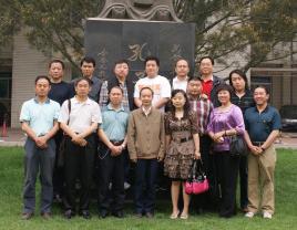 北师大易学博士招生简章2020年发布