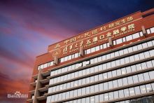 紫荆教育mba靠谱吗？索菲亚大学mba靠谱吗？