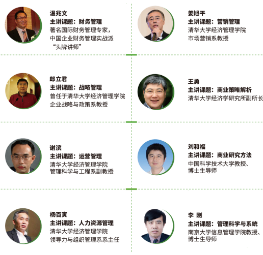 英国北安普顿大学项目简章