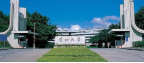 深圳大学总裁班费用多少？2020年简章已更新