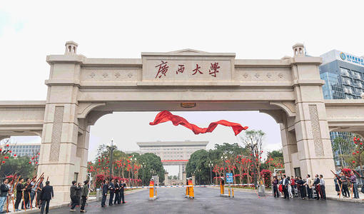 南宁总裁培训班哪个好？2020发布