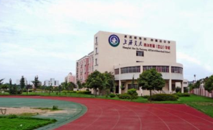 上海交大金融在职博士2020年发布