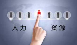 2020杭州人力资源培训费用一览