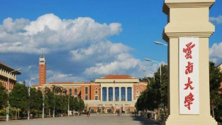 昆明企业培训机构有哪些？2020课程公布