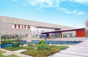 重庆总裁班培训机构推荐 2020发布