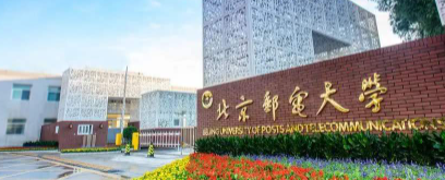 西安邮电大学在职研究生有金融学专业吗?