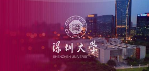 2020深圳企业培训机构排名榜