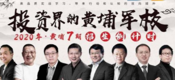 沙丘学院课程怎么收费？2020发布