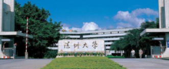 深圳高层管理者培训课程2021发布