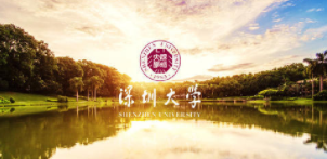 深圳企业培训班课程2021发布