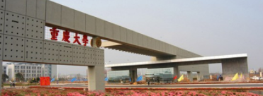 重庆企业管理培训课程2021发布