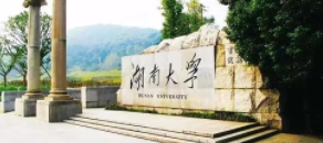 湖南大学总裁班怎么样？2021发布