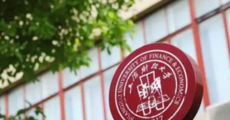 上海财经大学总裁班学费多少?