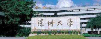 深圳大学总裁班课程2021发布