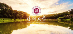 深圳大学企业培训班课程2021发布