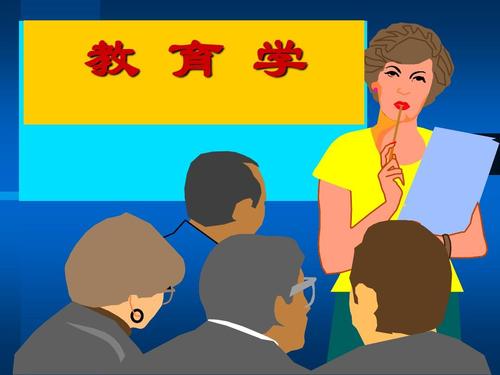 2021北师大教育学部博士招生简章发布