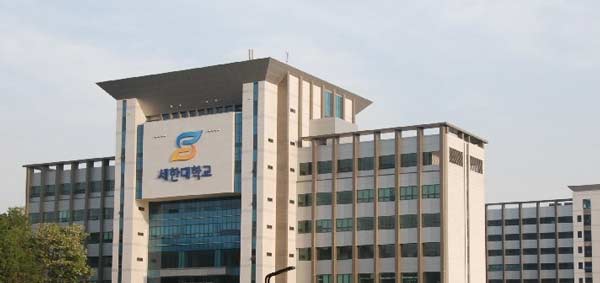 2021韩国世翰大学相当于国内什么大学？