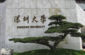 深圳大学企业培班训项目2021发布