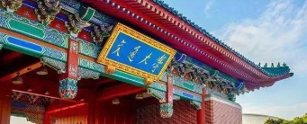 上海交大博士生招生2021发布