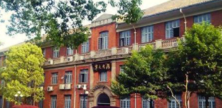 湖南大学总裁培训班2021发布