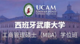 武康大学教育硕士含金量高吗？