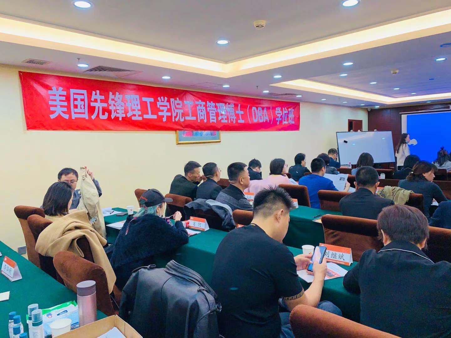 美国先锋理工学院介绍