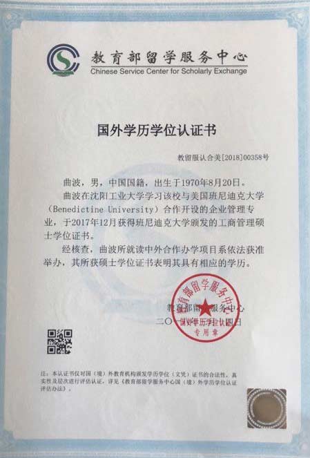 西安培华学院单招专业_西安外事学院专业_西安外事所有的专业