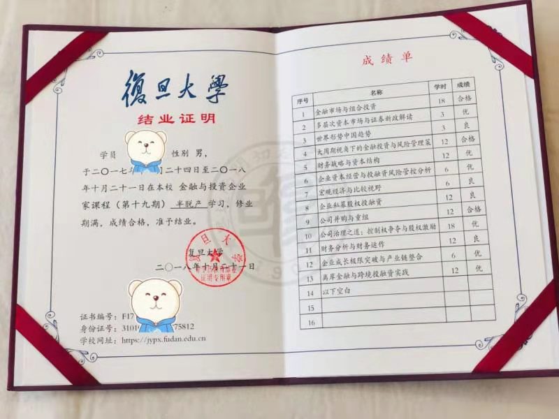 天津工业大学是双一流吗_天津商业大学是几本_天津商业大学会计专业是几本?