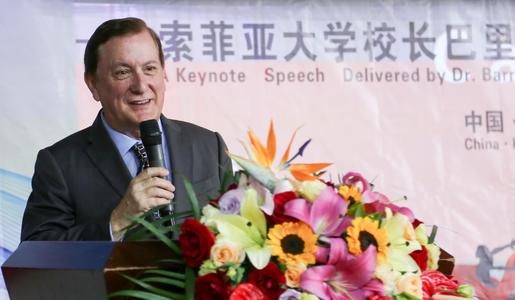 美国索菲亚大学世界排名是多少？