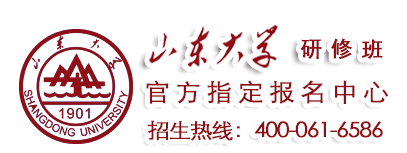2021山大工商管理类专业有哪些？