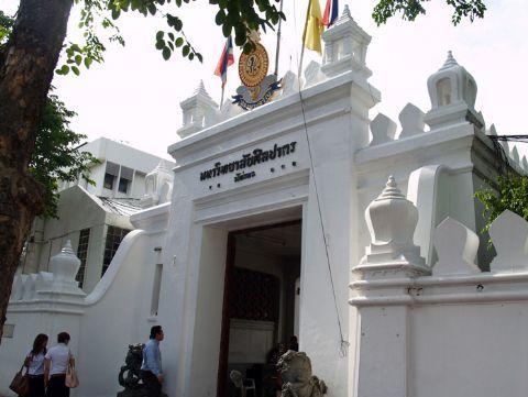 2021泰国艺术大学博士课程发布