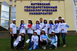 维捷布斯克国立大学怎么样？