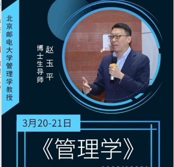 欧洲大学商学院MBA 2021年3月课表公布