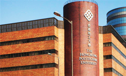 2021香港理工大学研究生申请要求发布