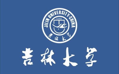 2021吉林大学在职mba学费多少钱？
