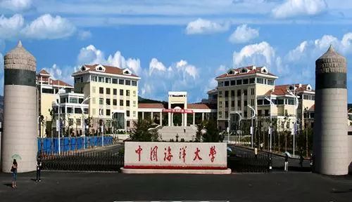 2021中国海洋大学在职研究生学费多少？