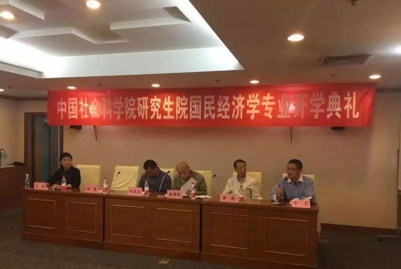 2021年经济学在职高级课程班发布啦