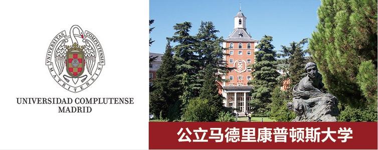 2021康普顿斯大学MBA发布
