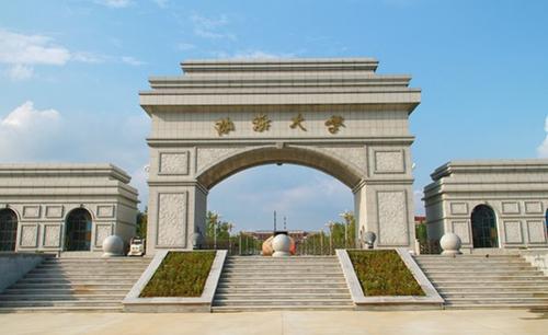 2021渤海大学同等学力在职研修班发布