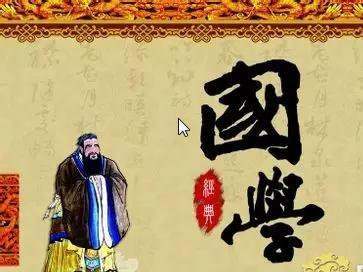 2021老板国学研修班汇总