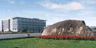 2021浙江大学总裁班课程营销管理有哪些?