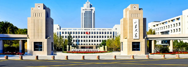 山东大学mba招生简章2021发布