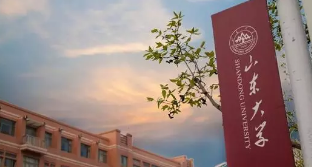 山东大学管理培训班怎么样？