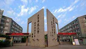 2021北京师范大学管理哲学在职博士招生简章发布了