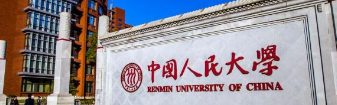 人大emba学费一年多少钱？